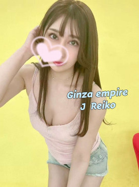 Reiko