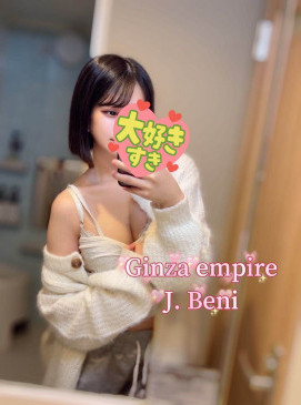 Beni