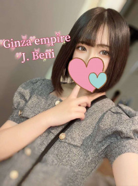 Beni