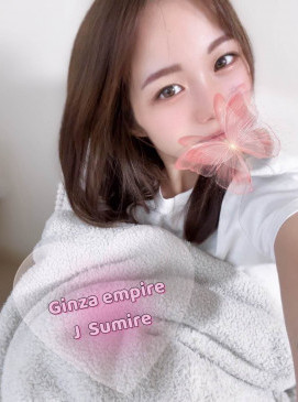 Sumire