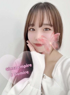 Sumire