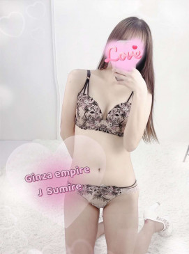 Sumire