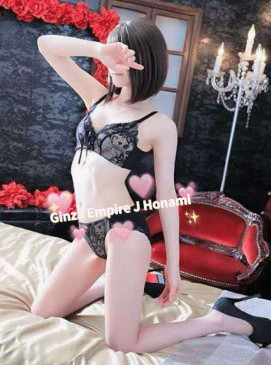 Honami