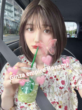 Honami