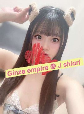 Shiori