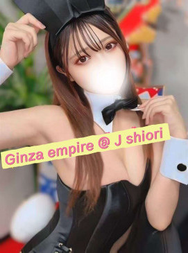 Shiori