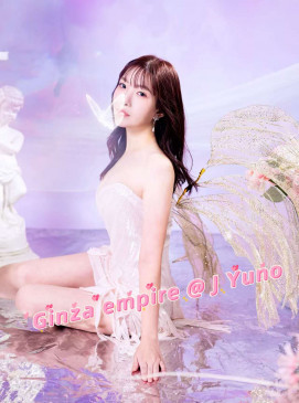 Yuno