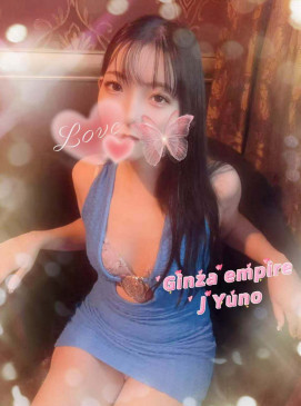 Yuno