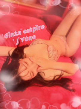 Yuno