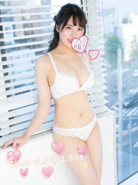 Ena