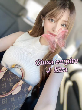 Kira — Japanese at Ginza Empire Surry Hills Sydney
