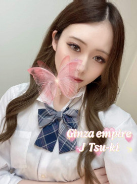 Tsuki