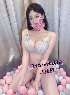 Bibi — Japanese at Ginza Empire Surry Hills Sydney