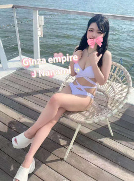 Nanami