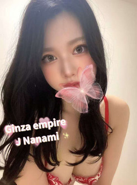Nanami