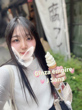 Sana — Japanese at Ginza Empire Surry Hills Sydney