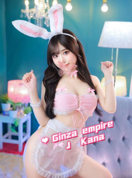 Kana