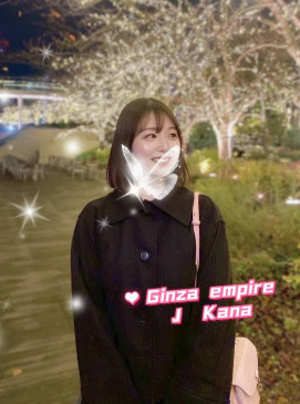 Kana