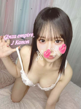 Kanon