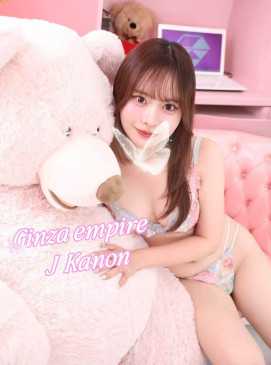 Kanon