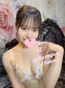 Kanon