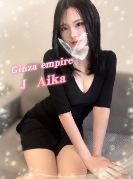 Aika — Japanese at Ginza Empire Surry Hills Sydney