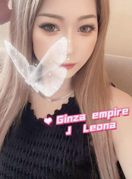 Leona