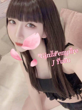 Yuzu