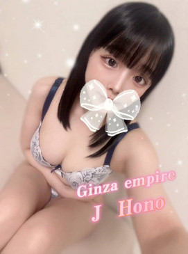 Hono
