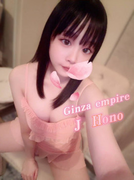 Hono