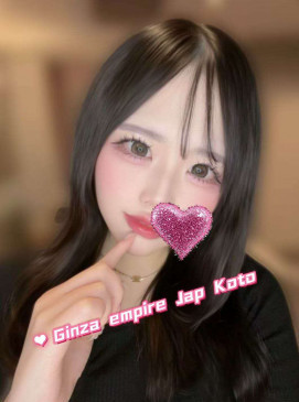 Koto