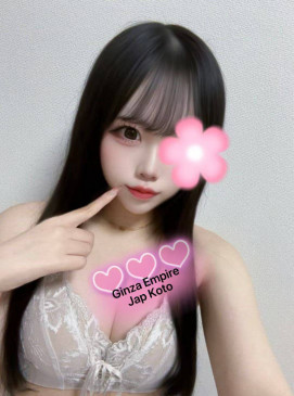 Koto