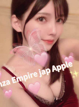 Apple — Japanese at Ginza Empire Surry Hills Sydney