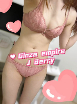 Berry