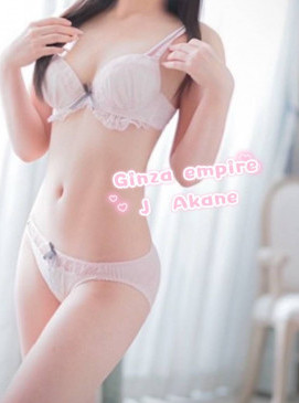 Akane