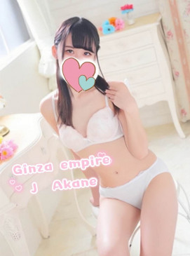 Akane