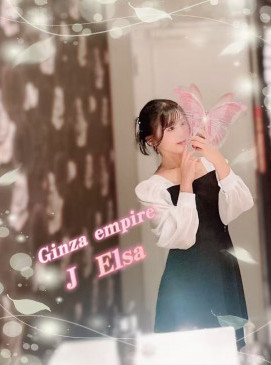 Elsa