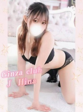Hina