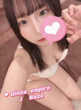 Nazu