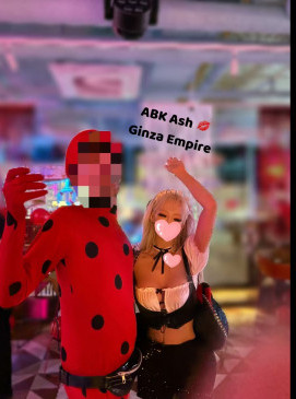 Ash