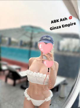 Ash