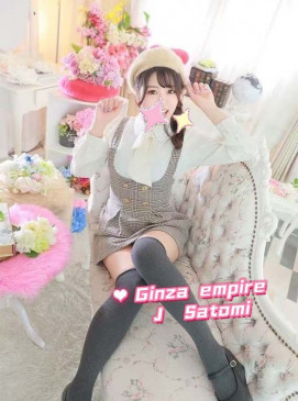 Satomi — Japanese at Ginza Empire Surry Hills Sydney