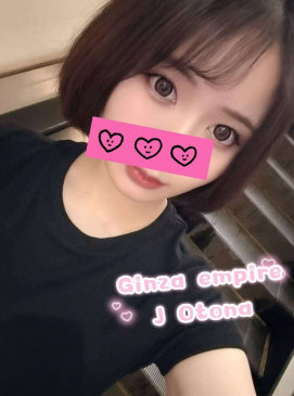Otona