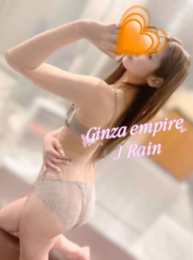 Rain — Japanese at Ginza Empire Surry Hills Sydney