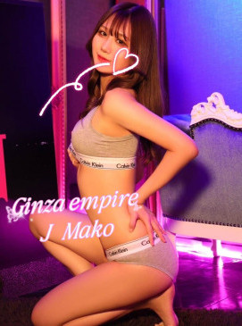 Mako