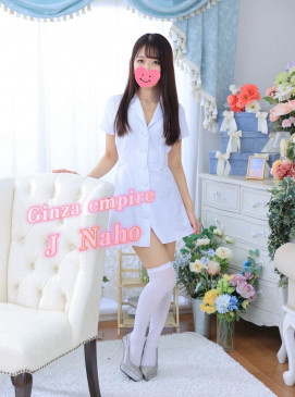 Naho