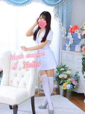 Naho