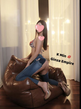 Min