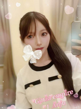 Anju