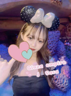 Sasa